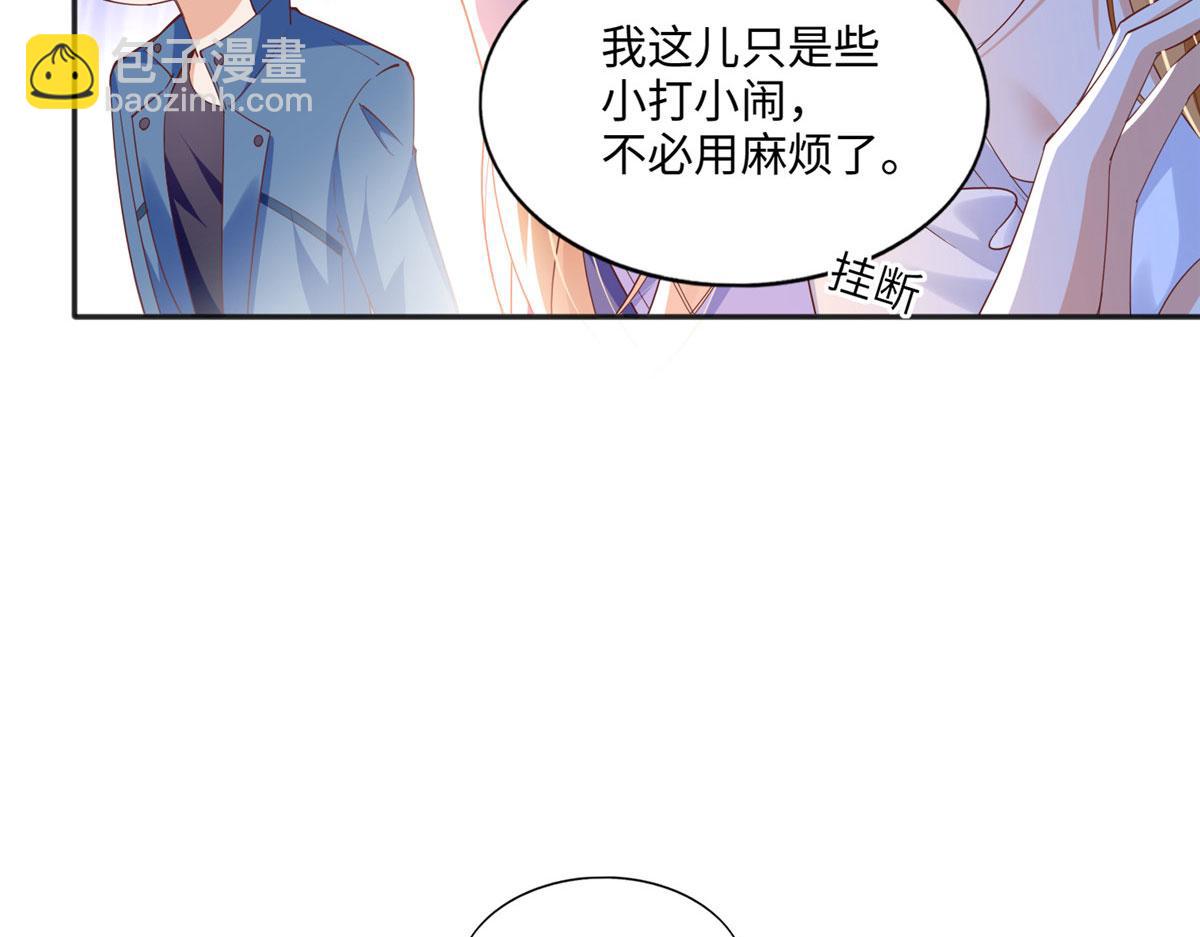 063 我当然是跟你最近的！(1/2)-第64话