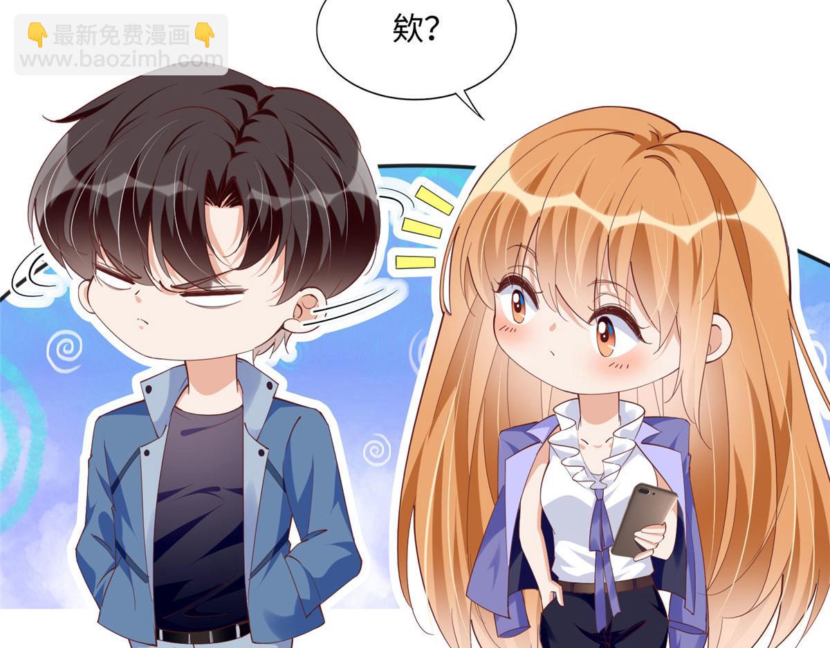 063 我当然是跟你最近的！(1/2)-第64话