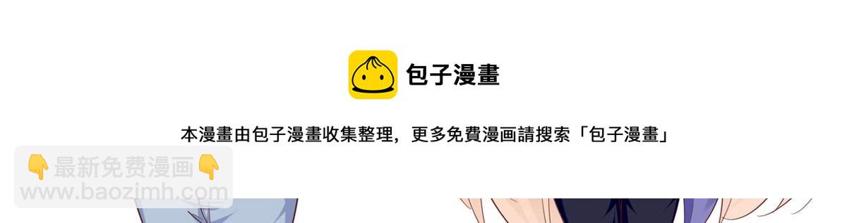 063 我当然是跟你最近的！(1/2)-第64话