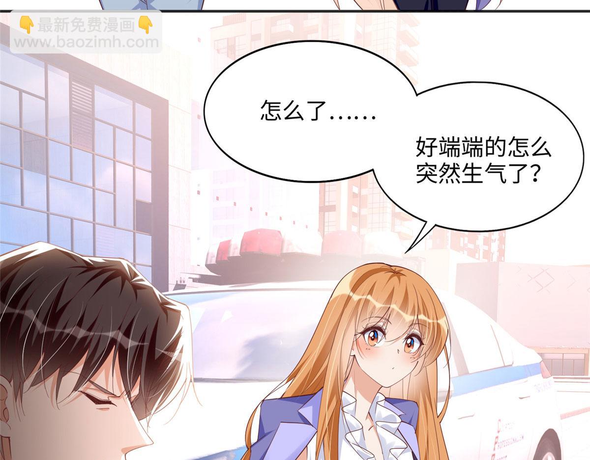 063 我当然是跟你最近的！(1/2)-第64话