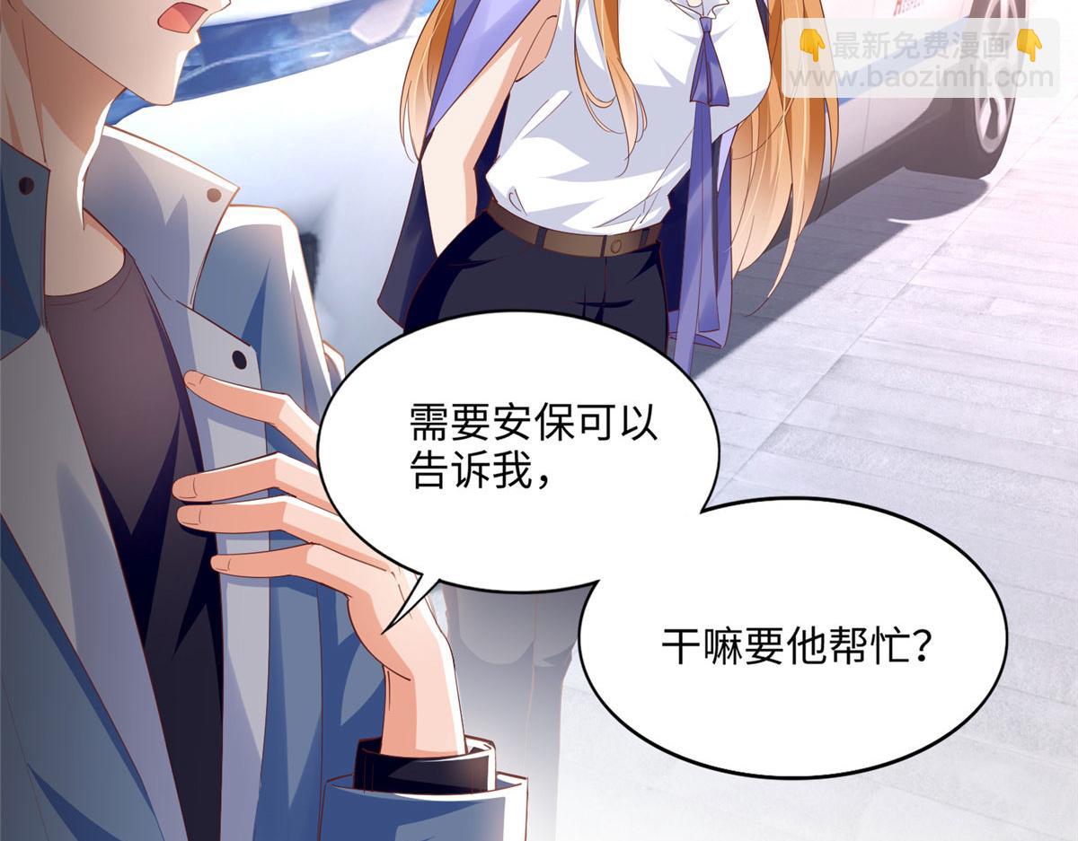 063 我当然是跟你最近的！(1/2)-第64话