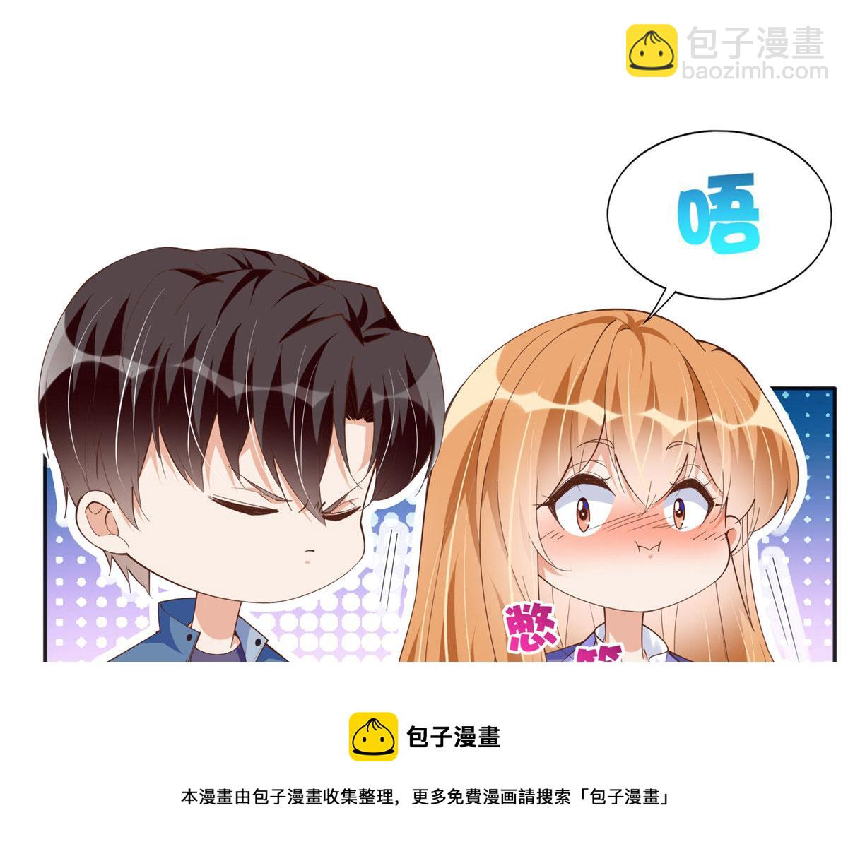 063 我当然是跟你最近的！(1/2)-第64话