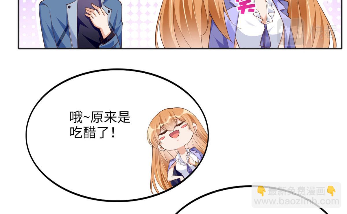 063 我当然是跟你最近的！(1/2)-第64话