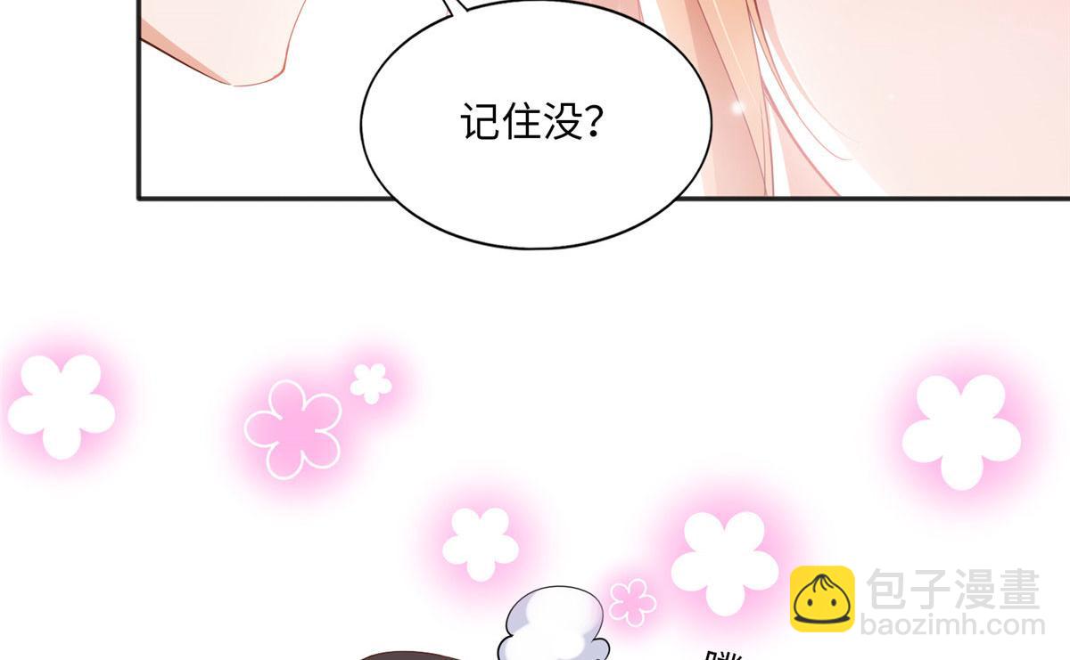 063 我当然是跟你最近的！(1/2)-第64话