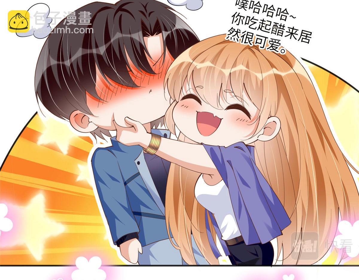 063 我当然是跟你最近的！(1/2)-第64话