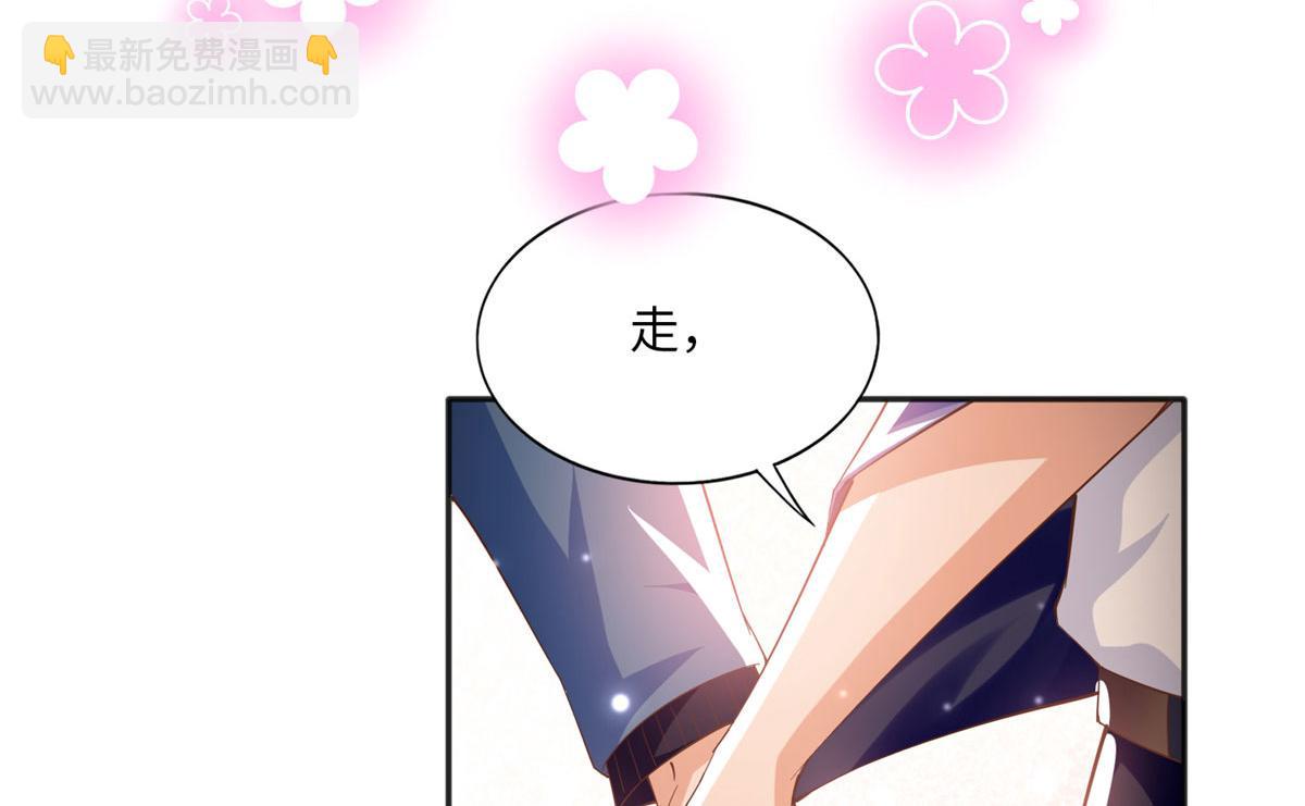 063 我当然是跟你最近的！(1/2)-第64话