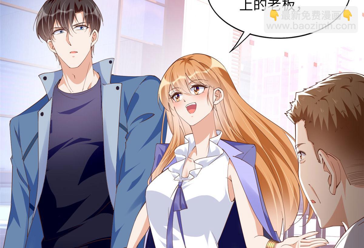 063 我当然是跟你最近的！(1/2)-第64话