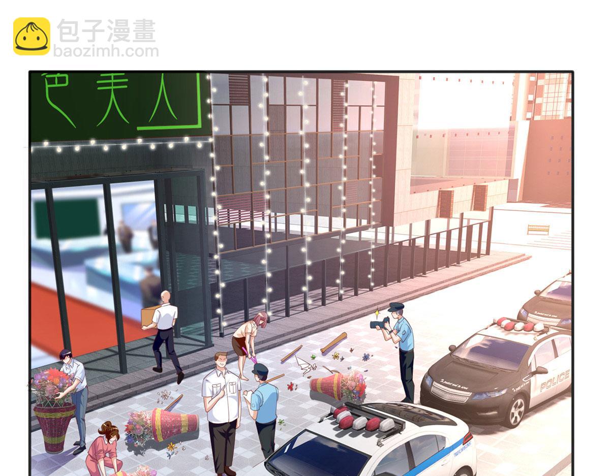 063 我当然是跟你最近的！(1/2)-第64话