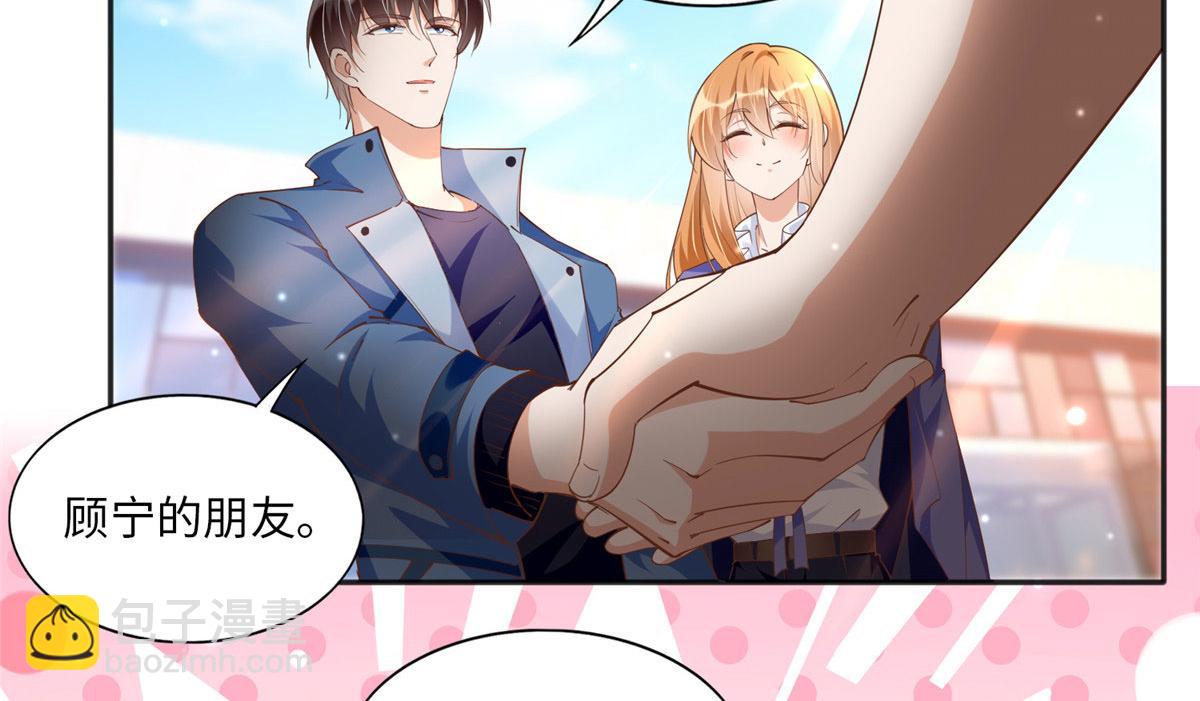063 我当然是跟你最近的！(1/2)-第64话
