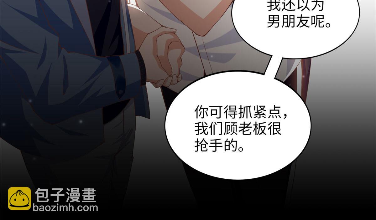 063 我当然是跟你最近的！(1/2)-第64话