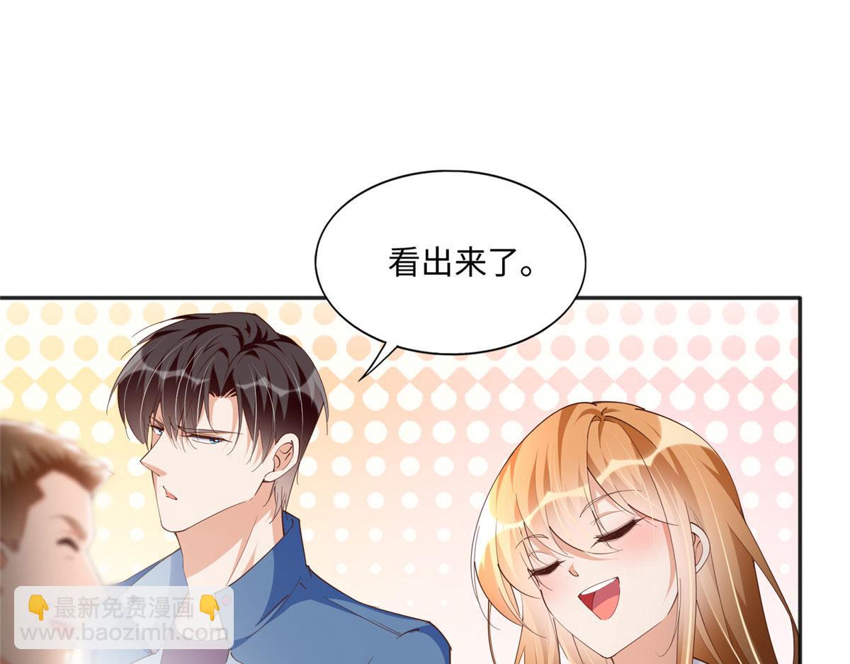063 我当然是跟你最近的！(1/2)-第64话