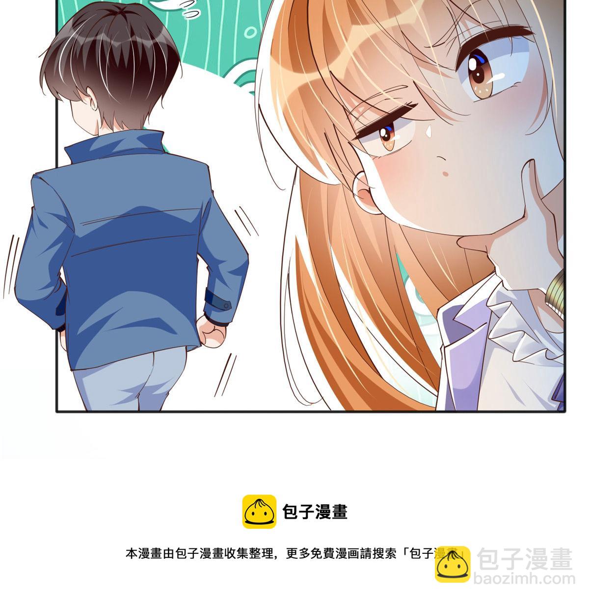 063 我当然是跟你最近的！(1/2)-第64话