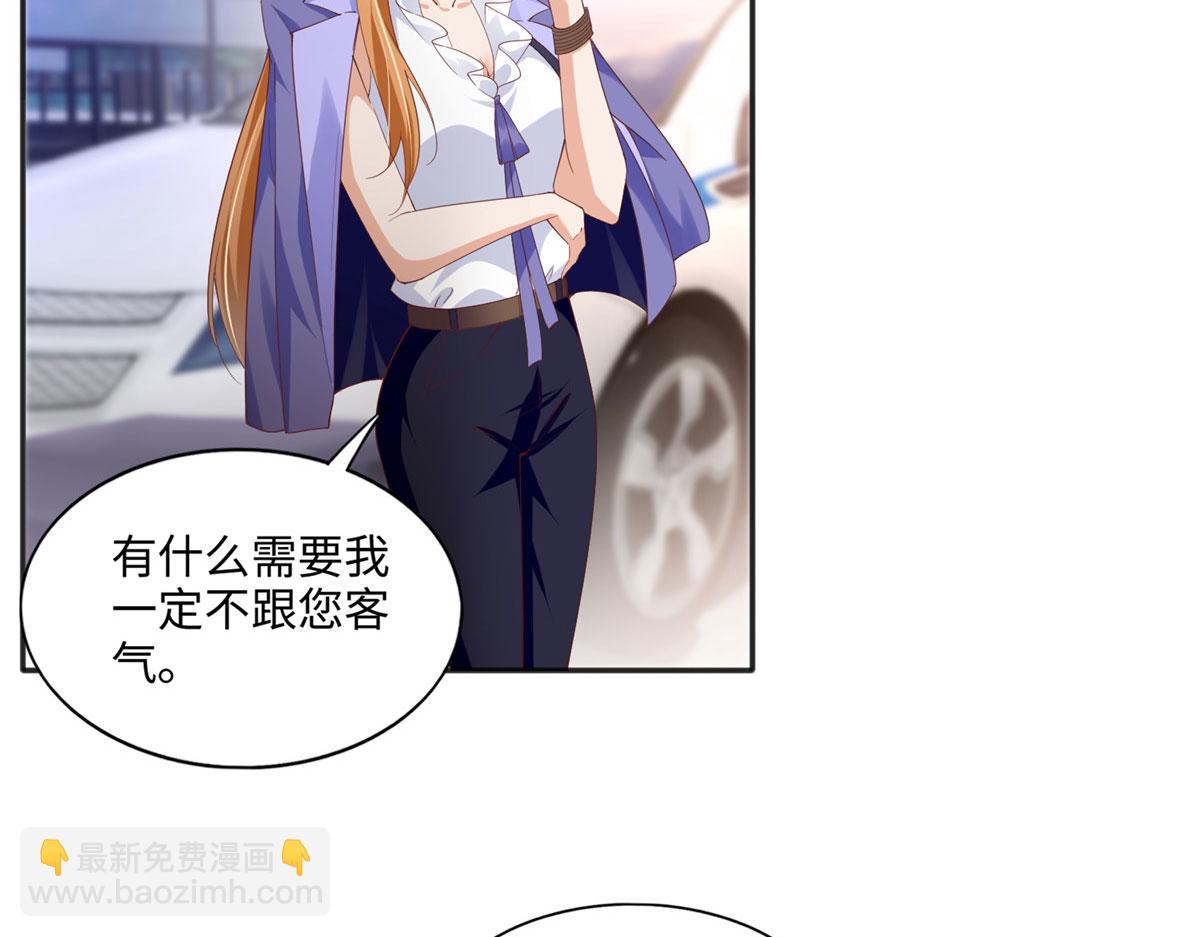063 我当然是跟你最近的！(1/2)-第64话