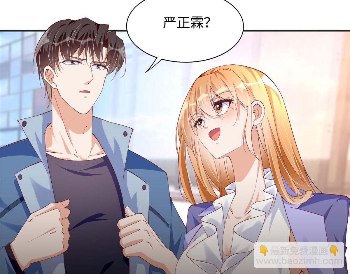 063 我当然是跟你最近的！(1/2)-第64话