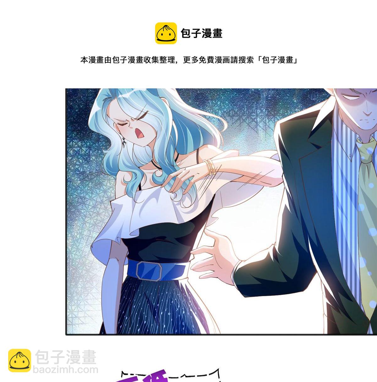 065 我有兴趣(1/2)-第66话