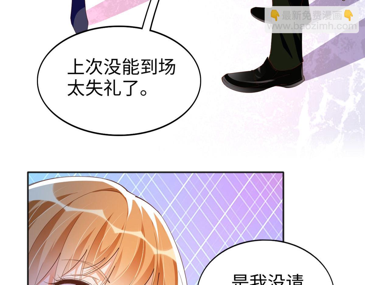 065 我有兴趣(1/2)-第66话