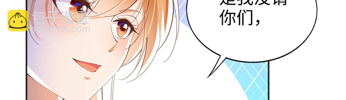 065 我有兴趣(1/2)-第66话