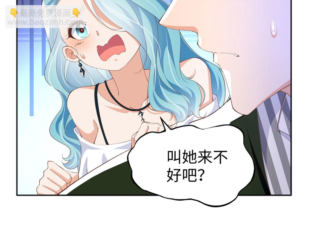 065 我有兴趣(1/2)-第66话