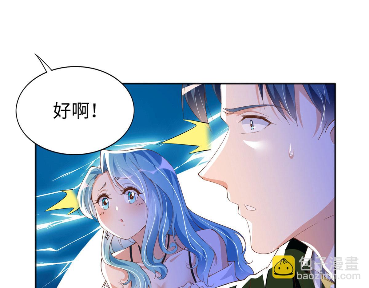 065 我有兴趣(1/2)-第66话