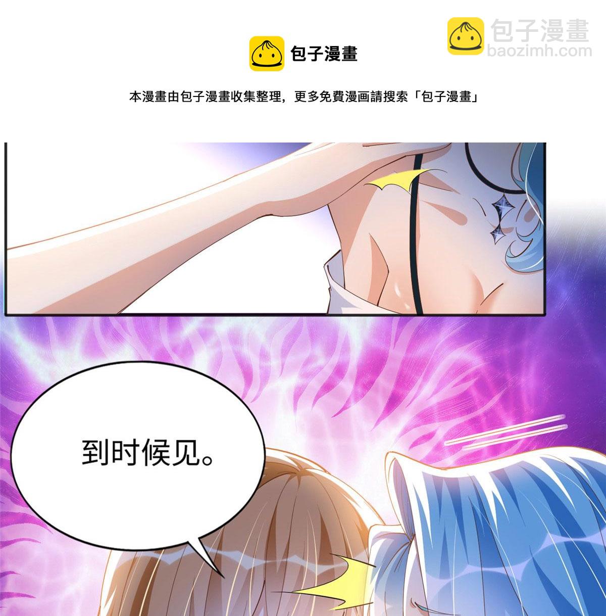 065 我有兴趣(1/2)-第66话