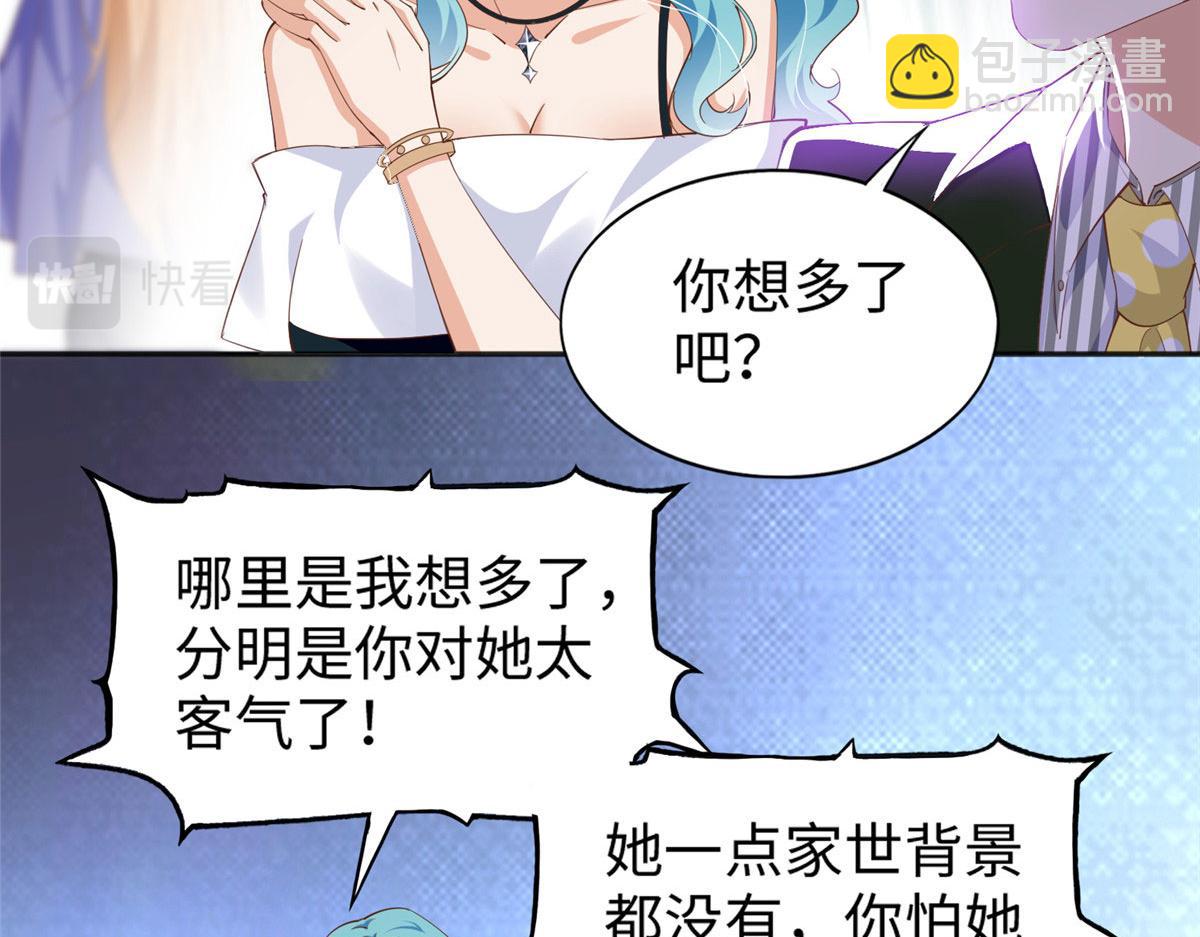 065 我有兴趣(1/2)-第66话