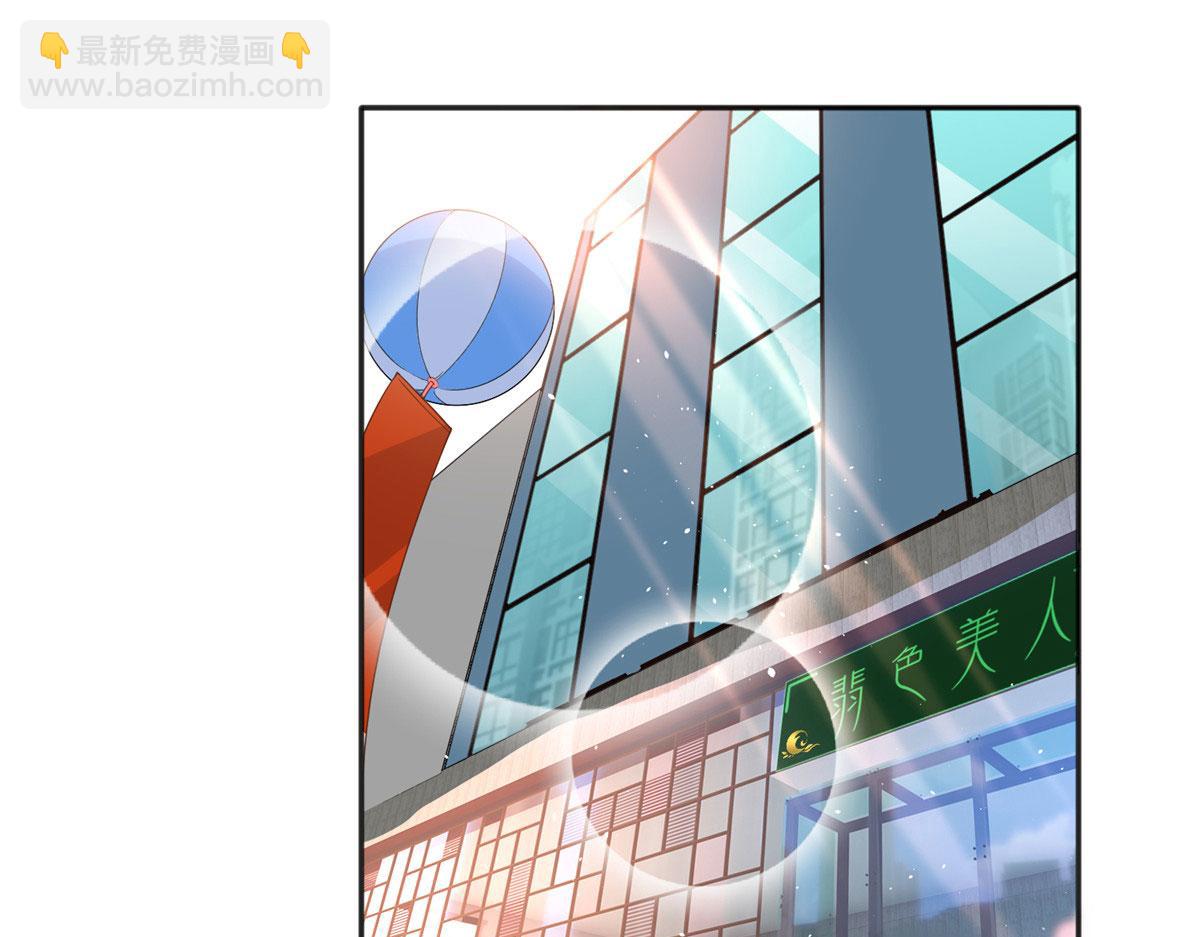 065 我有兴趣(1/2)-第66话