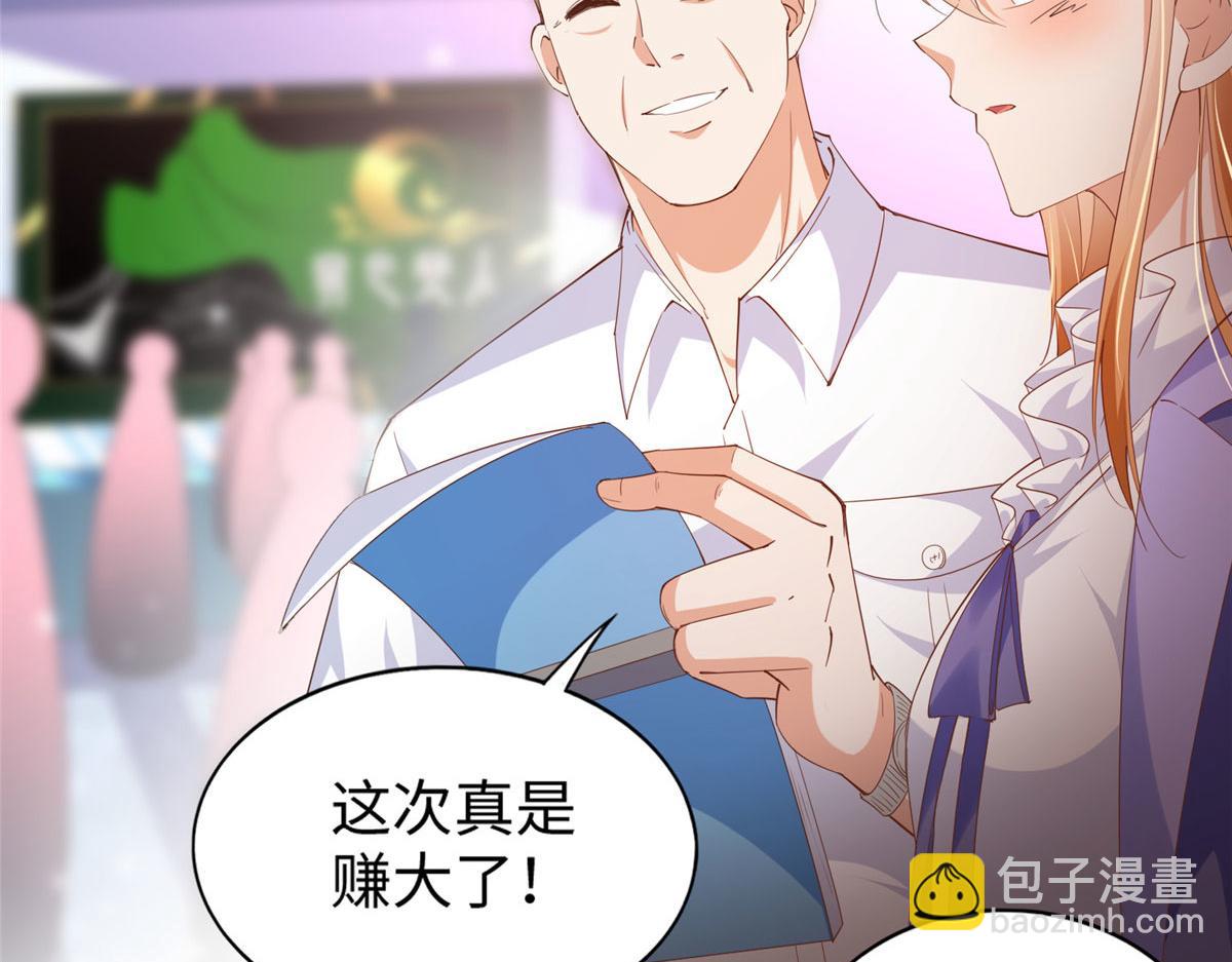 065 我有兴趣(1/2)-第66话