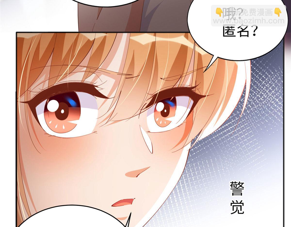 065 我有兴趣(1/2)-第66话