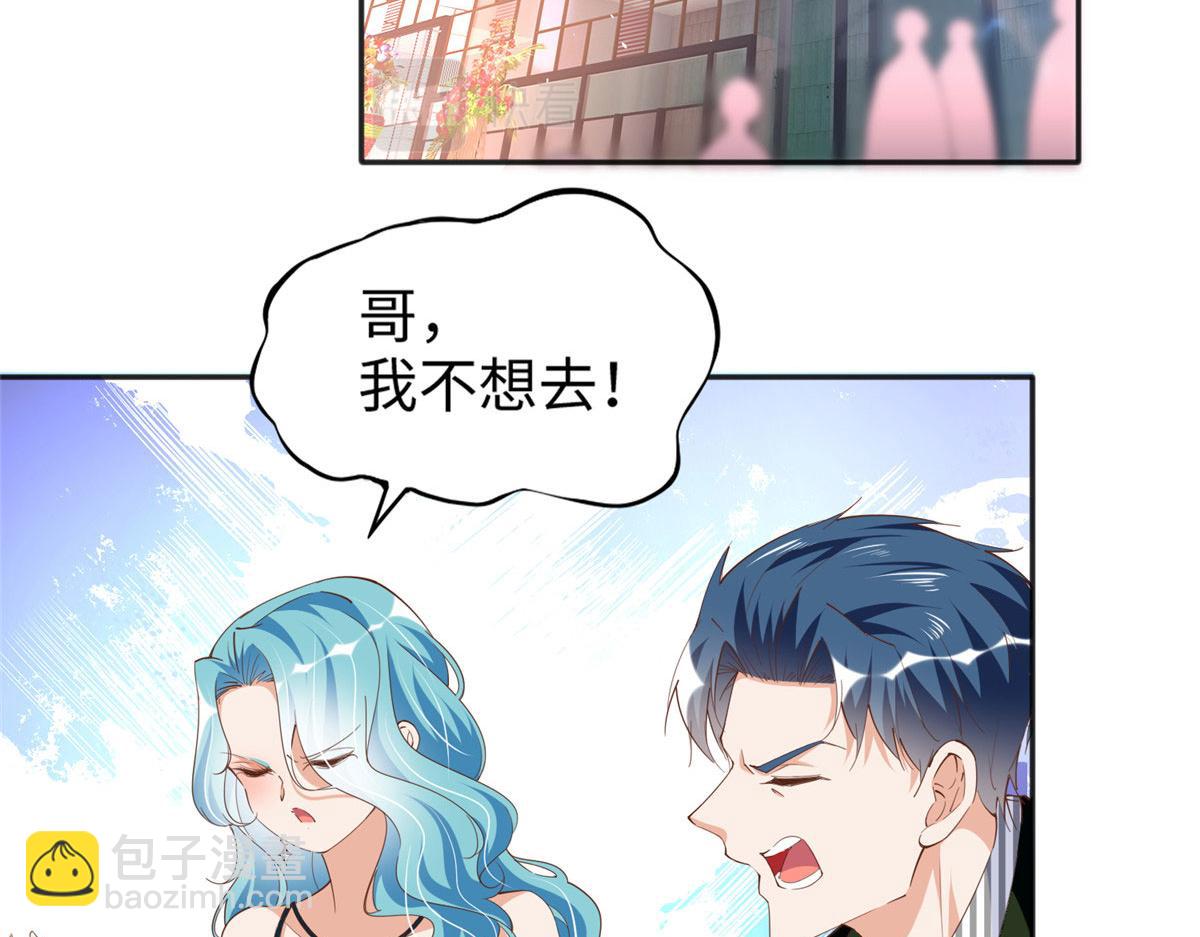 065 我有兴趣(1/2)-第66话