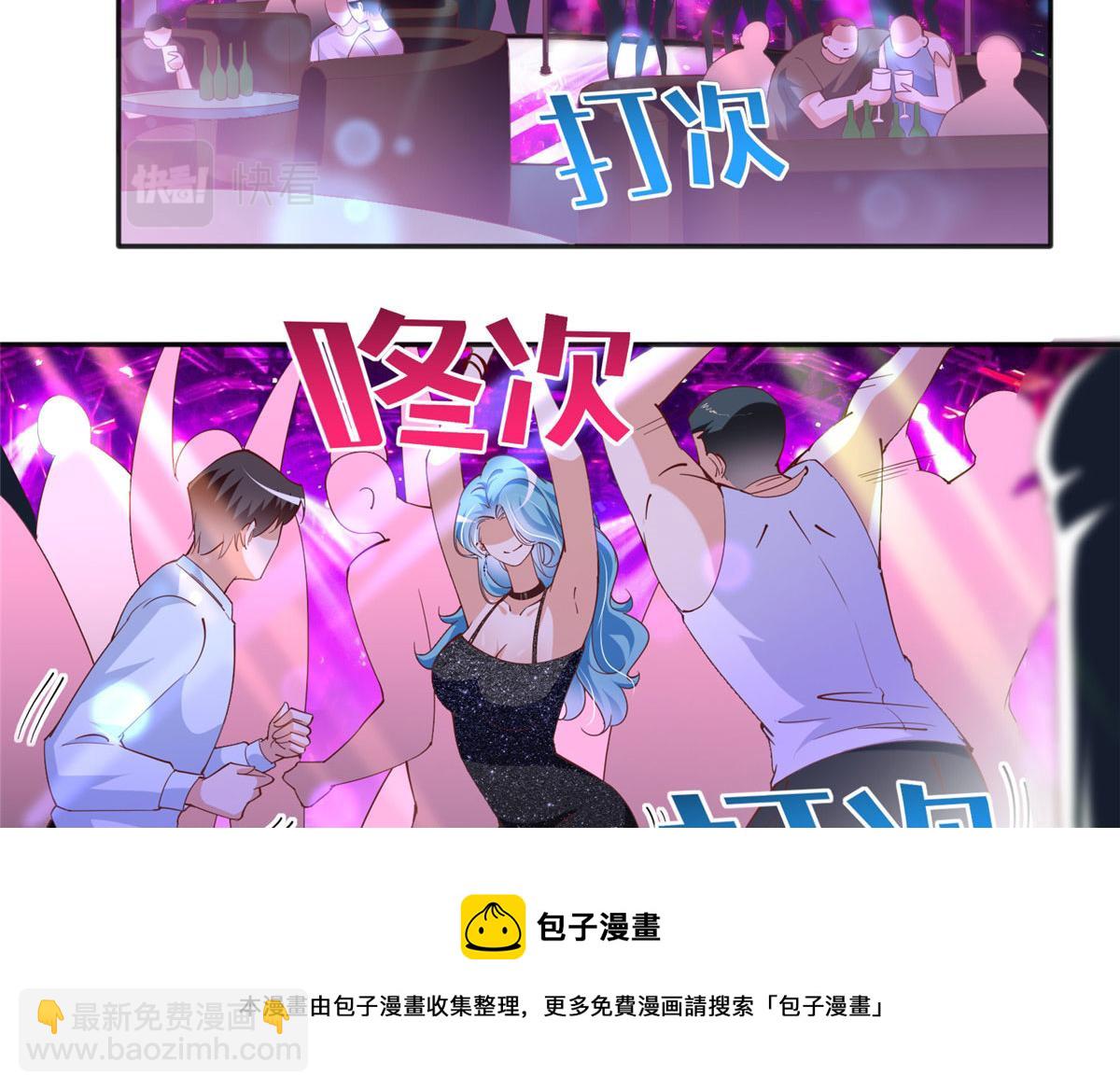 067 作死的黎真真(1/2)-第68话