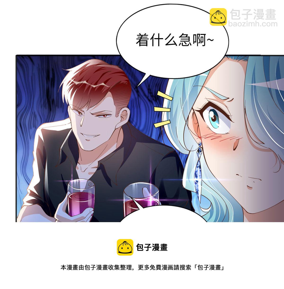 067 作死的黎真真(1/2)-第68话