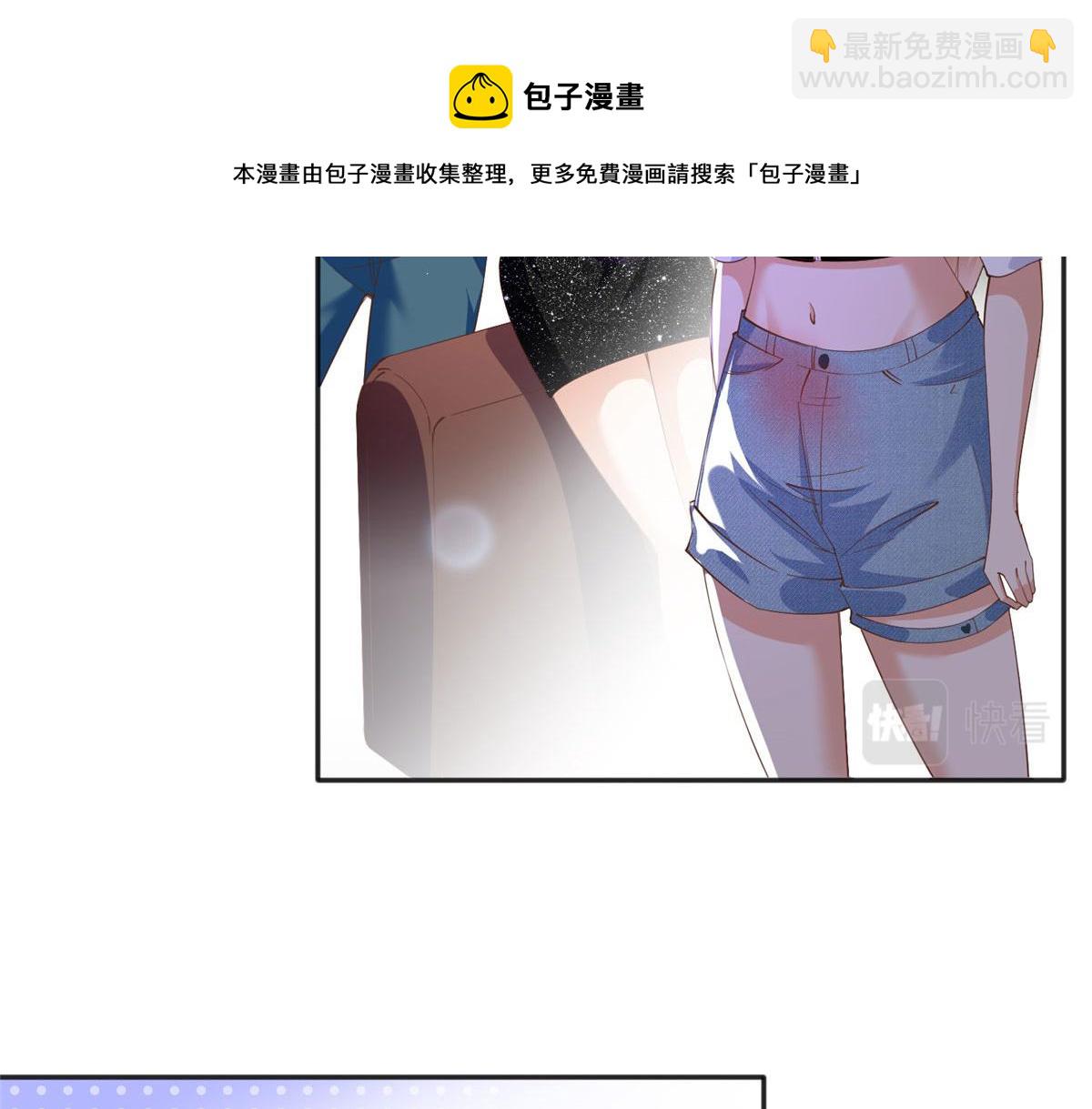 067 作死的黎真真(1/2)-第68话