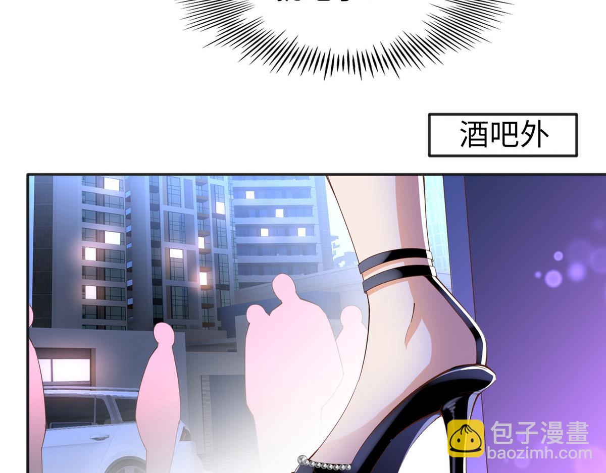 067 作死的黎真真(1/2)-第68话