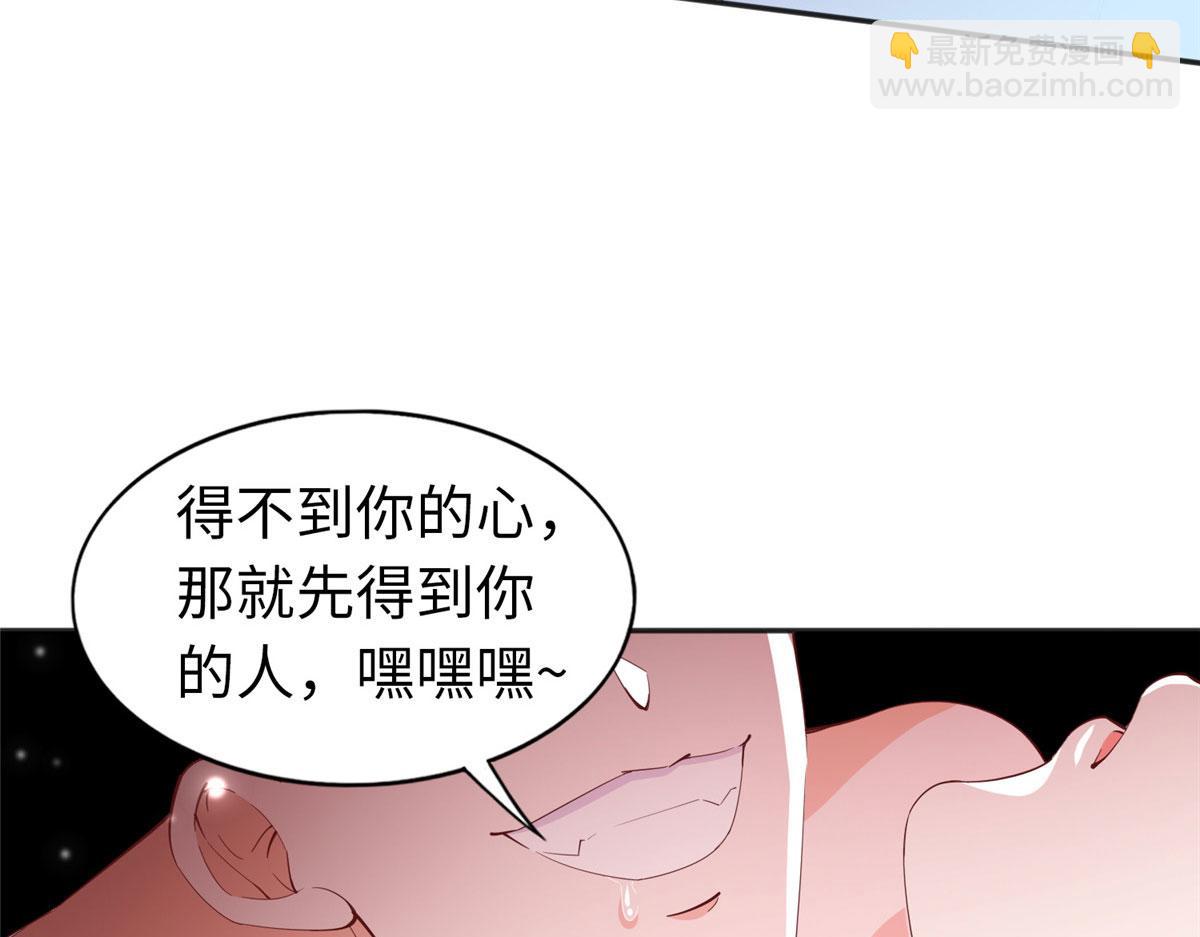 067 作死的黎真真(1/2)-第68话