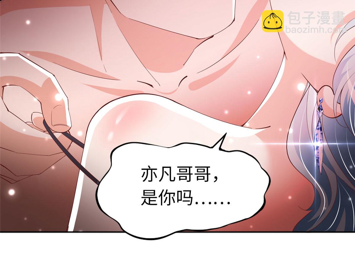 067 作死的黎真真(1/2)-第68话