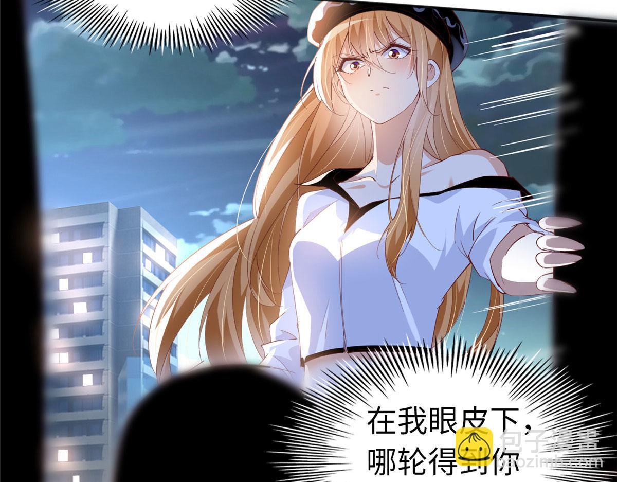 067 作死的黎真真(1/2)-第68话