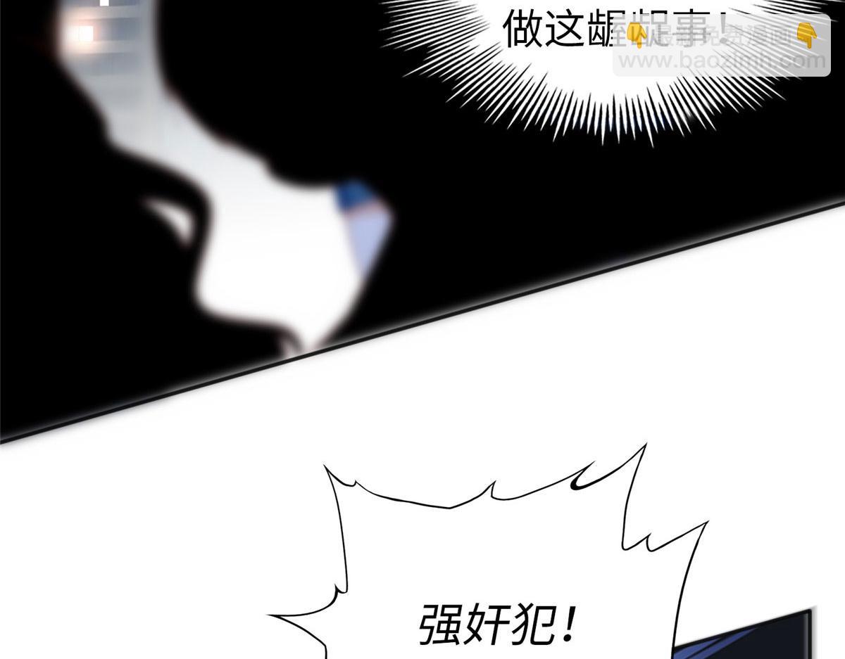 067 作死的黎真真(1/2)-第68话