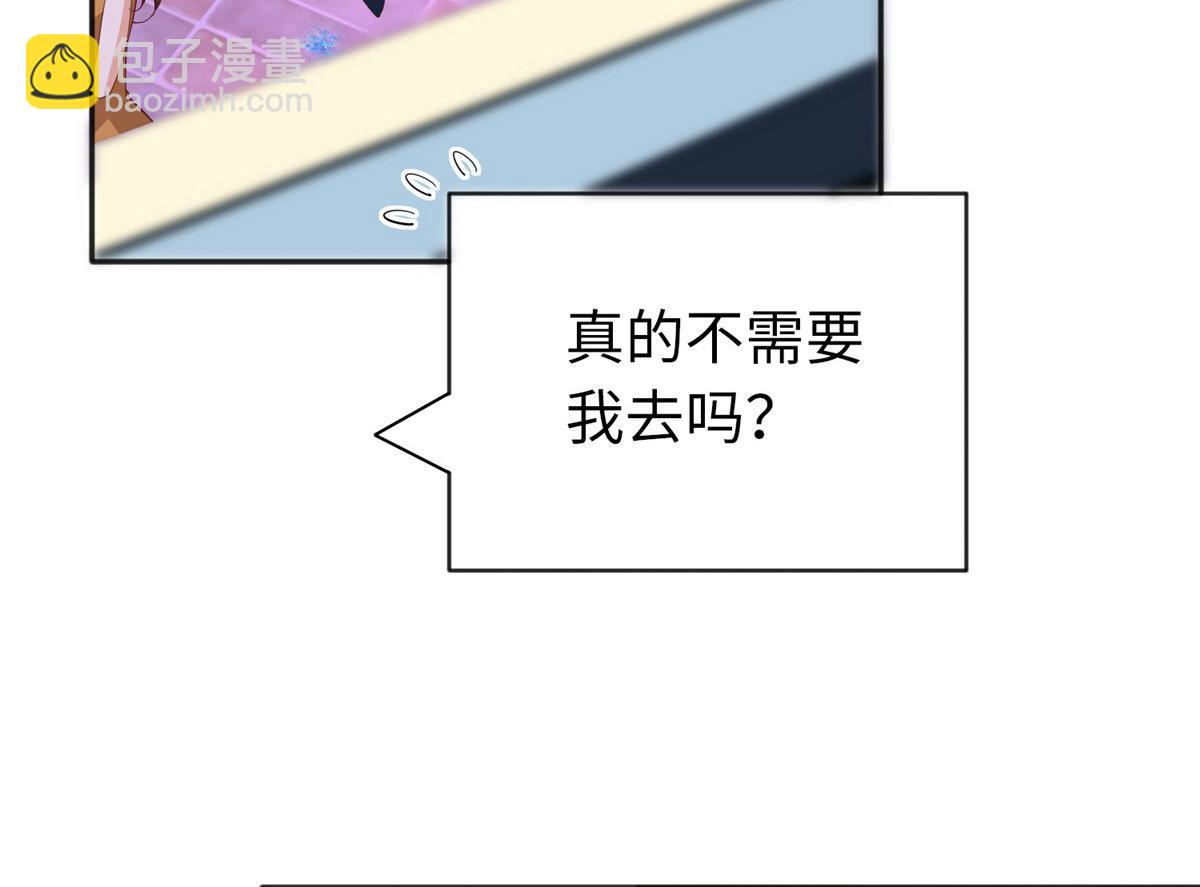 067 作死的黎真真(1/2)-第68话