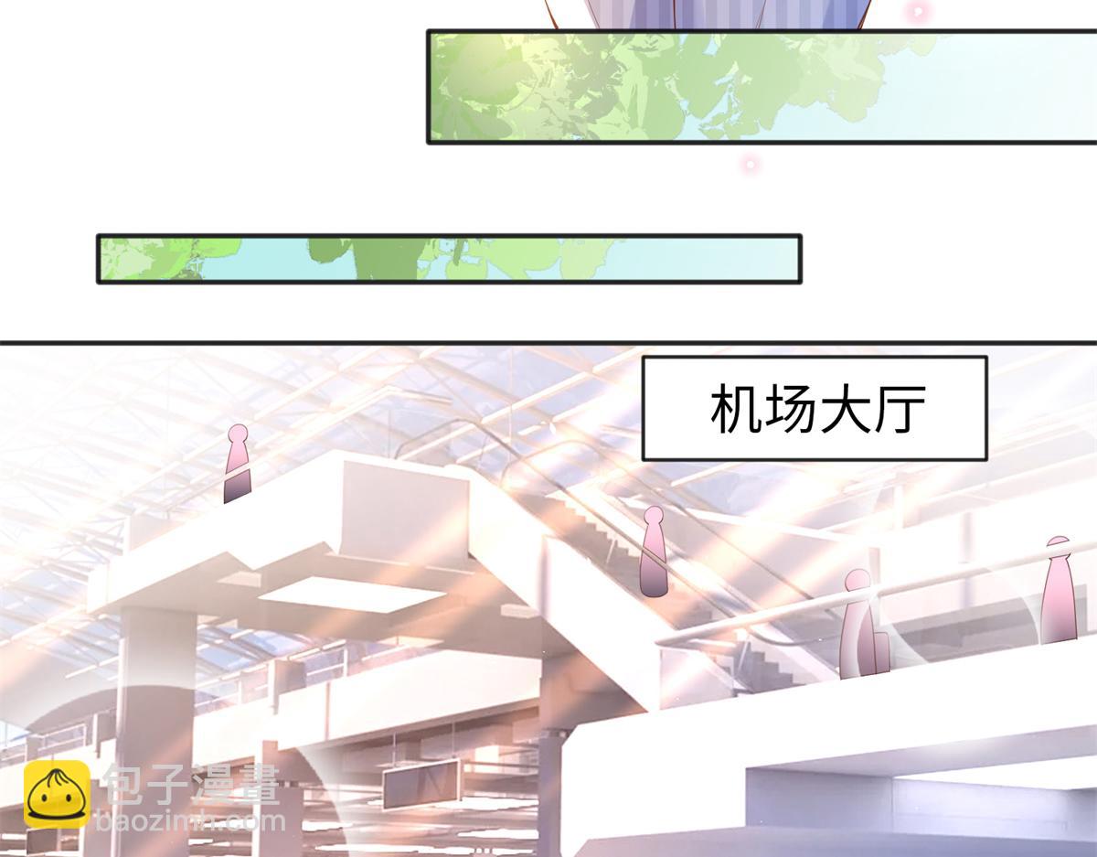 069 吻别(1/2)-第70话