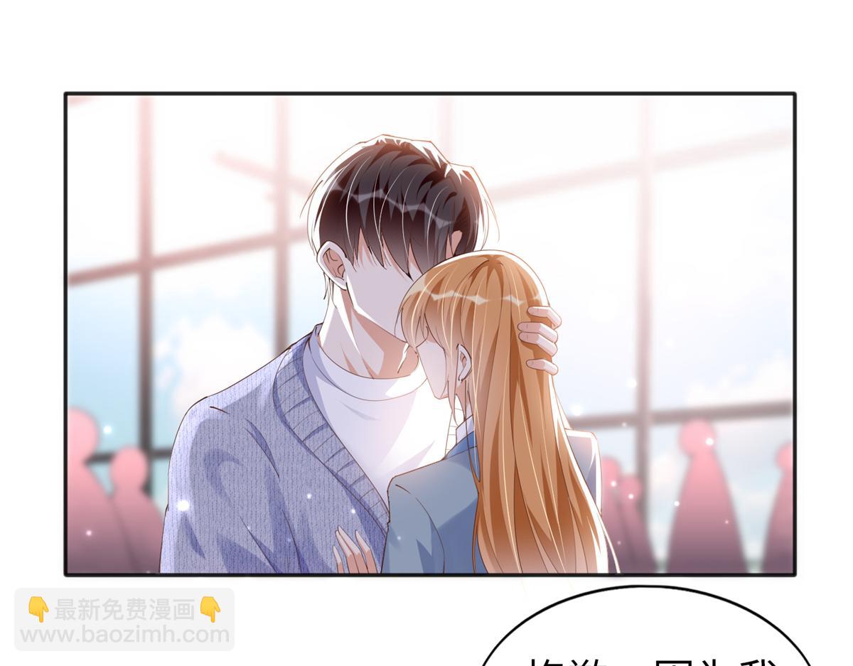 069 吻别(1/2)-第70话