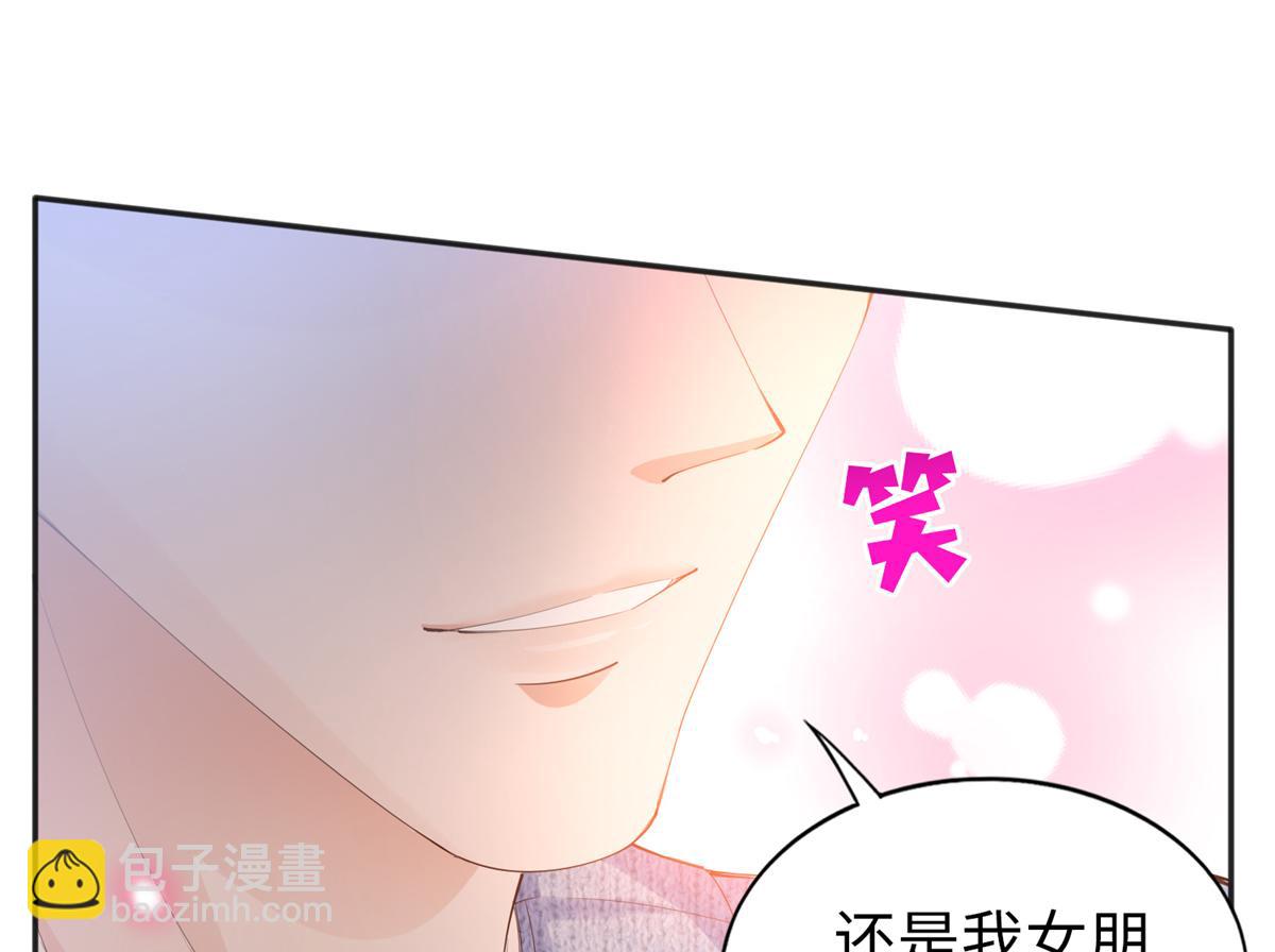 069 吻别(1/2)-第70话