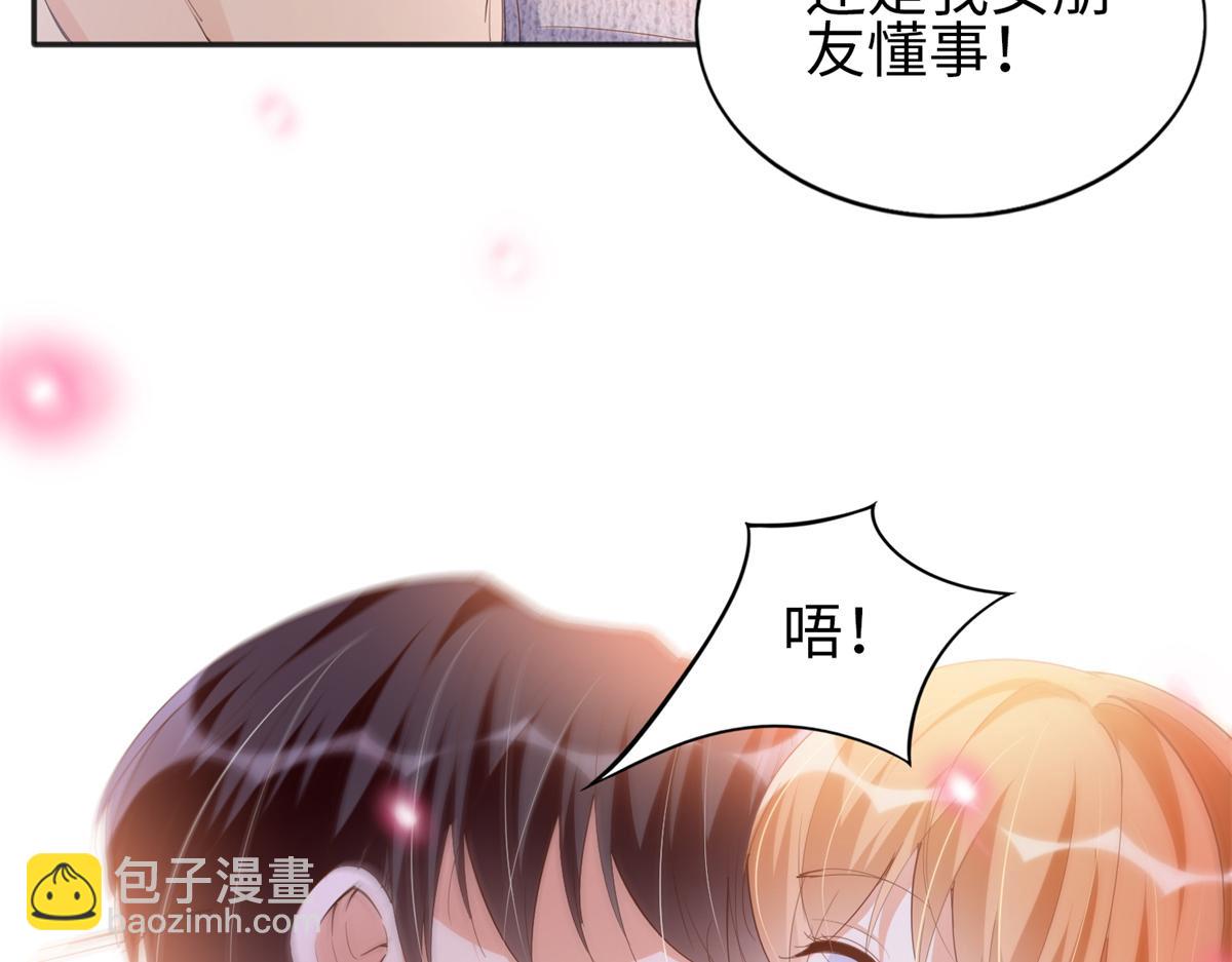 069 吻别(1/2)-第70话
