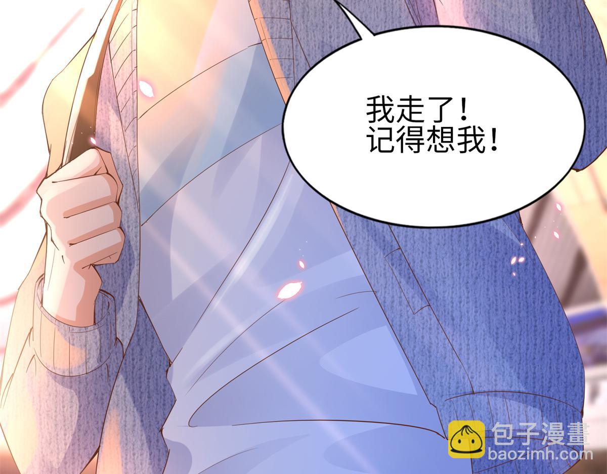 069 吻别(1/2)-第70话