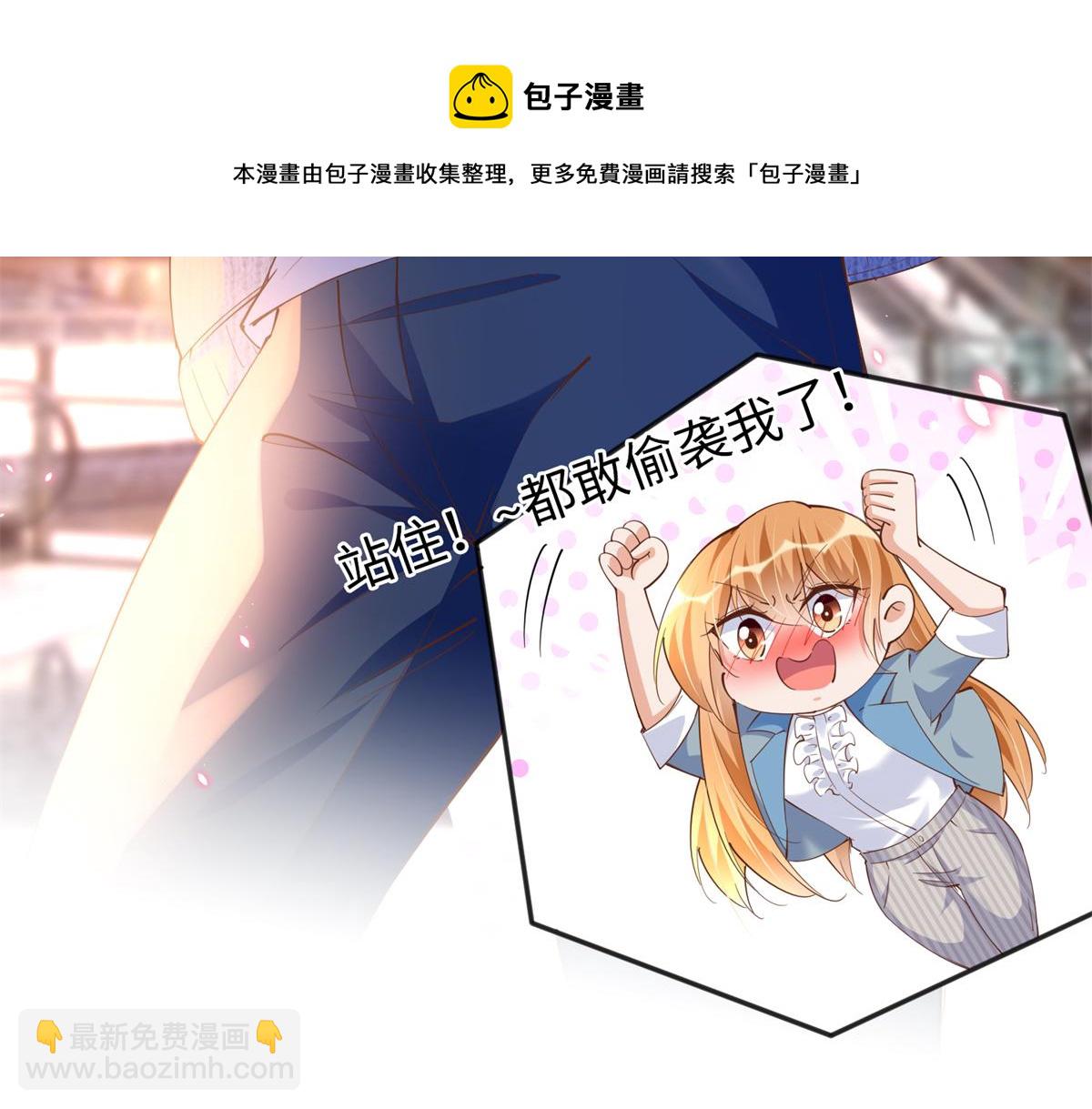 069 吻别(1/2)-第70话