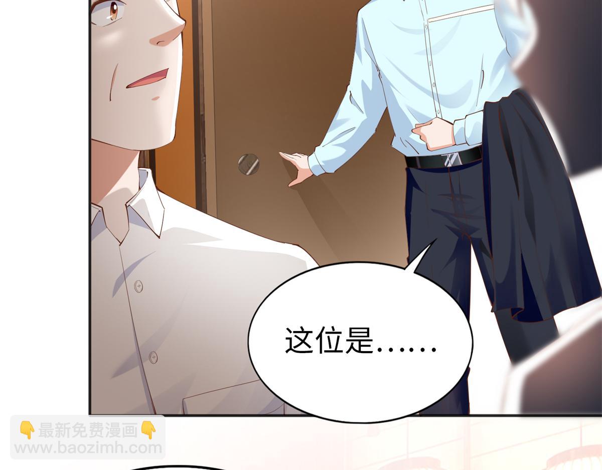069 吻别(1/2)-第70话