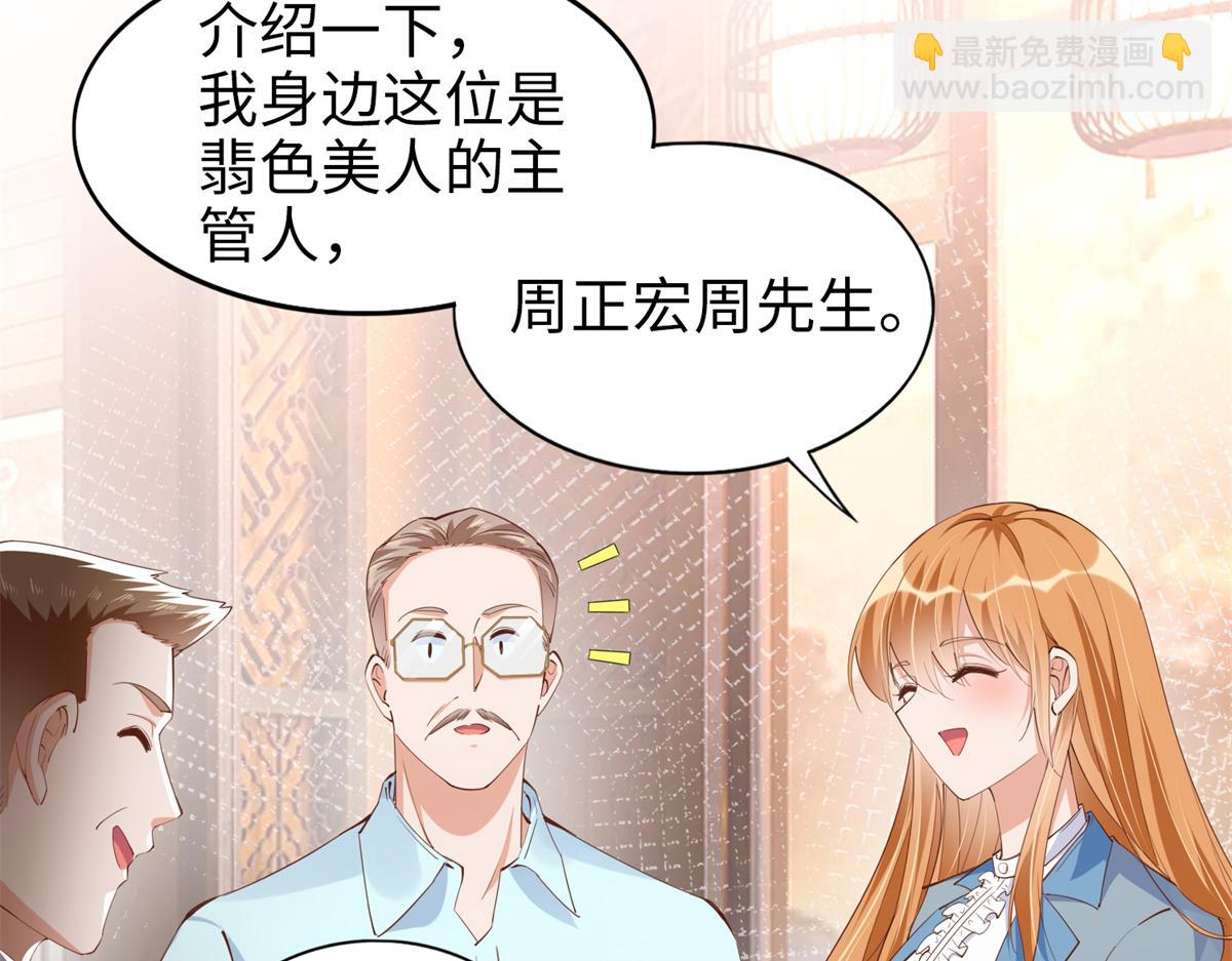 069 吻别(1/2)-第70话