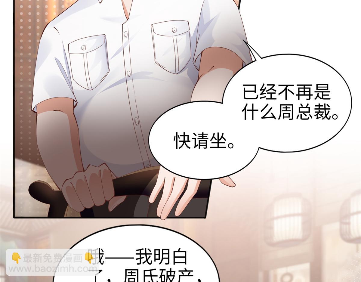 069 吻别(1/2)-第70话
