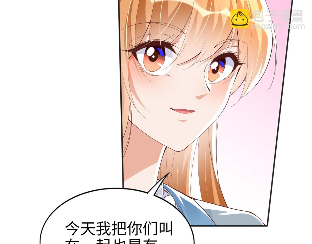 069 吻别(1/2)-第70话