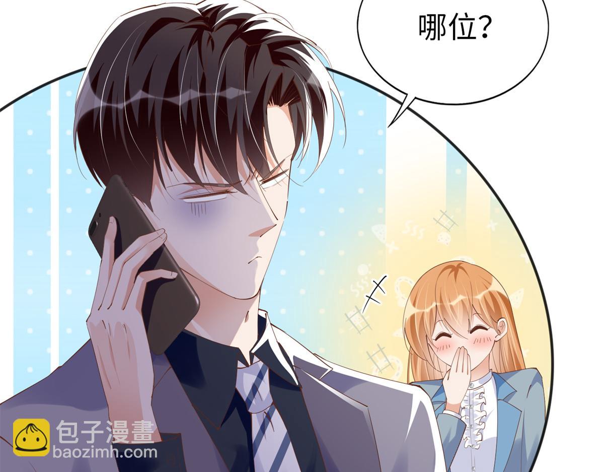 069 吻别(1/2)-第70话