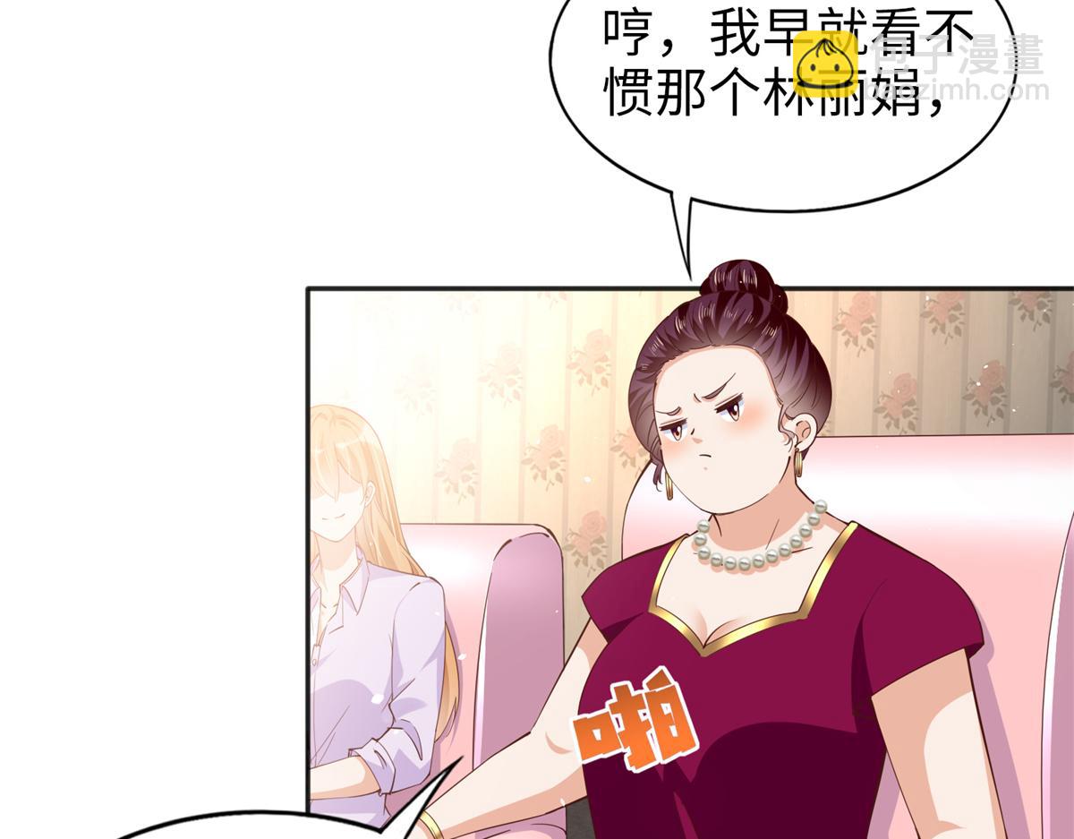 071 别人家的孩子(1/2)-第72话